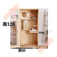 【店铺推荐】猫别墅实木猫窝室内大豪华封闭式多层柜子三层玻璃猫柜猫舍 C款加大猫窝 新西兰松木(送货入户)