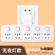 戴利普 多功能插座转换器一转多无线插排一分二三四USB转换插头不带线插板一转三排插多用品字形转换头 一转五插位（普通款） 纯白款