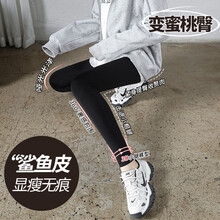 敏潮格伦孕妇鲨鱼皮打底裤子外穿长裤春夏季薄款时尚潮妈显瘦九分裤春秋装 黑色 M