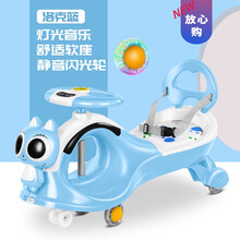 儿童扭扭车1-3-6岁带推把防侧翻男女宝宝万向轮妞妞溜溜车摇摆车生日礼物抖音网红同款 洛克蓝/灯光音乐/闪光静音轮/ 靠背/软座