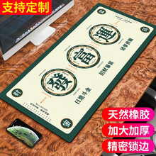 摩加 超大鼠标垫加厚大号办公快捷键大全护腕电竞游戏PS函数桌面键盘女生卡通电脑垫书桌垫子防水定制订做 发富运 尺寸300*800mm厚度3mm