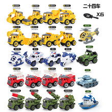 【七夕礼物】组装动脑拼装智力3可拆卸儿童拧螺丝刀玩具4男孩5拆装工程车2 24车6工具：1号工程+2号工程+警察+消防+军事