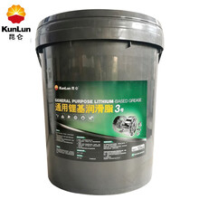 昆仑 KunLun 通用锂基润滑脂3号 黄油 15kg/桶