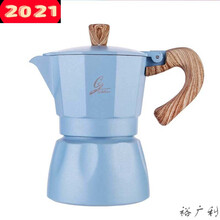 摩卡壶手冲咖啡壶煮家用意大利便携意式浓缩滴滤壶 珠光蓝3杯份150ml
