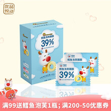 优品悦动 含39%鳕鱼泡芙圈圈饼干儿童零食DHA