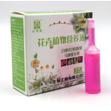 白掌红掌粉掌马蹄莲花卉植物营养液通用型盆栽水培液体肥有机花肥 红橙蓝绿随机