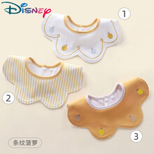 【京选优品】迪士尼（Disney）婴儿围嘴防水宝宝口水巾360度旋转春夏防吐奶围脖新生儿围兜纯棉 3条装条纹菠萝(刺绣+防水) M