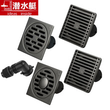 潜水艇地漏防臭枪灰色不锈钢卫生间淋浴洗衣机地漏三通防虫防堵防返水 2淋浴+1干湿+1洗衣机地漏  送接头