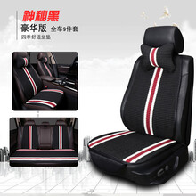 北汽12-17款绅宝X55汽车坐垫正主驾驶位座室副单个片四季通用无靠背夏季冰丝座套新 神秘黑-九件套