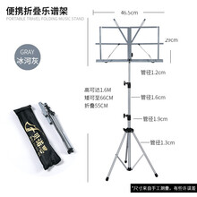 出口谱架便携式可折叠可升降歌曲谱架古筝吉他架子鼓小乐谱架琴架孔声 中号1.6米银色