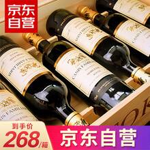 【自营】  法国进口红酒礼盒装750ml*6
