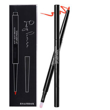 唇线笔 口红笔保湿画勾唇笔 11#正红色