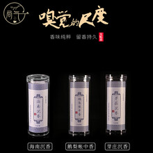 局气 鹅梨无粘粉沉香盘香 安神助眠海南沉香家用室内熏香沉香粉香薰盘香鹅梨帐中香 鹅梨沉香