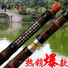 大师特制级演奏笛子乐器紫竹笛横笛初学入门零基础学生笛 D调