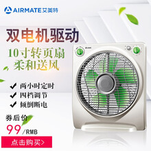 艾美特(Airmate)电风扇学生风扇家用转页扇宿舍台扇台式鸿运扇 10吋