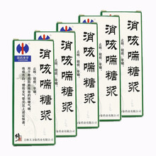 修正 消咳喘糖浆100ml*1瓶 /盒止咳祛痰平喘咳嗽气喘咯痰白色慢性支气管炎 5瓶