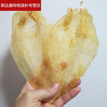伟博苏里南母北海胶鳘鱼胶柔肉花胶鱼胶干货250约2-3个 肉质口感好 5头新胶苏母/斤(100克)