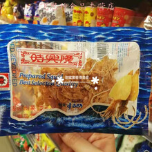 香港原装进口 时兴隆 金龟嘜 鱿鱼丝 即食海味休闲食品 7克