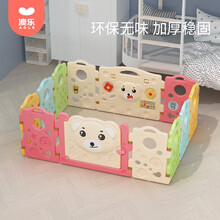 澳乐（AOLE-HW）宝宝室内游戏围栏儿童防摔地上拼接式围栏游乐场 婴儿爬行垫防护栏学步安全栅栏 跑跑熊围栏10片+门栏+玩具栏