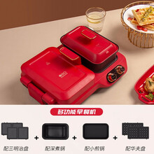 无言（silencare ）多功能早餐机三明治机 电饼铛煎烤机 煎煮蒸一体机华夫饼机 标配+【华夫饼】+【小煎锅】