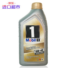 美孚（Mobil）1号 全合成机油 FS 0W-40 A3/B4 SN 1L 欧洲原装进口