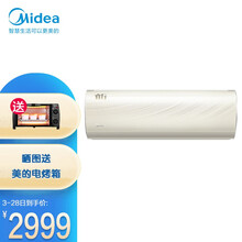 美的 Midea KFR-35GW/BP3DN8Y-TP200(1)  大1.5匹新一级能效变频冷暖空调音节能挂机智能一键防直吹睿行