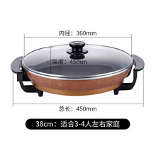 家用多功能大号电煎锅插电电热锅商用单面电饼铛煎包烙饼锅 佳洁士 38CM金色4.5CM深带玻璃盖 内深4.5CM