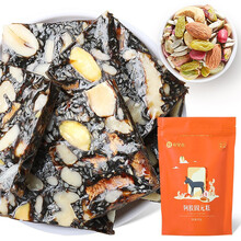 杞里香 阿胶糕 玫瑰阿胶块固元糕驴皮阿胶片山东阿胶膏手工驴皮熬制即食独立包装男女性中老年驴胶膏 坚果阿胶糕 三袋（一袋/260g）