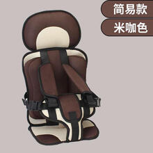 儿童安全座椅简易便携折叠婴儿bb宝宝三轮电汽车载增高坐垫0-6岁 简易款--米咖色