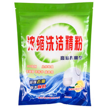 洗洁精餐具洗碗精浓缩散装大桶酒店餐馆家用可兑40斤母料粉膏原料 500g*3袋