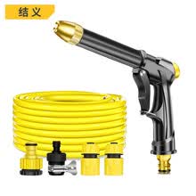 结义（JIEYI）家用高压力洗车水枪浇花水管套装汽车用品清洗摩托车工具刷车喷头神器冼车软管15米洗车套装