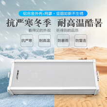 先科音柱室外防水户外壁挂式音响智能校园公共广播系统背景音乐喇叭门头店铺吊挂墙功放音箱套装工厂车间操场 30瓦音柱