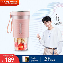 摩飞电器（MORPHY RICHARDS）榨汁机便携式家用果汁杯迷你果汁机料理机随行杯MR9600 雅粉色