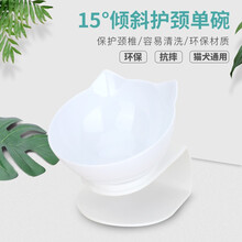 熹宠（XiChong）猫碗双碗猫粮盆猫咪护颈双碗水碗保护颈椎斜口猫粮碗猫食盆倾斜宠物碗猫咪用品 护颈倾斜单猫碗-白碗