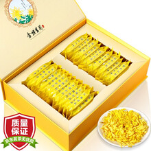 菊花茶 金丝皇菊一朵一杯大朵黄菊花独立包装黄山贡菊大皇菊搭枸杞子金银花决明子茶茗愿花草茶叶 【30朵礼盒装】【泡开约10-12cm】