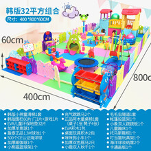 淘气堡儿童乐园设备家用室内小型秋千滑梯幼儿城堡游乐场玩具H323 32平方韩版组合