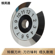维英通 高精度钨钢材质光纤切割刀刀片光钎光缆熔接机切割刀片 维英通fc-6s/vt-20系列12面通用切割刀刀片