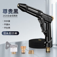 养殖场专用超高压清洗机洗车水枪神器家用水抢头冲洗地面汽车水管强力工具接自来水泵猪圈冲洗机 【尊贵黑】15米60倍增压 / 注水前5米20