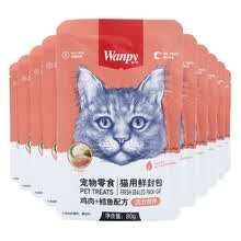 顽皮猫咪鲜封包 宠物猫粮肉粒包成猫幼猫挑食开胃 猫湿粮猫罐头 鸡肉+鳕鱼80g*10包