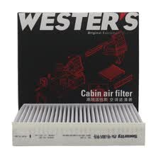 韦斯特活性炭双效空调滤清器*滤芯格MK7130(适配2020款逸动PLUS 1.4T/1.6L)