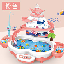 钓鱼英雄多功能电动玩具台滑滑梯音乐趣味戏水磁性钓鱼小孩生日礼物抖音网红同款 粉色款钓鱼台+20条鱼+送电池螺丝 刀配USB线