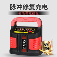 电瓶充电器智能数显汽车电瓶充电器12V24V智能数显自动切换纯铜电芯大功率修复型充电机 【K12】大功率脉冲修复型充电器