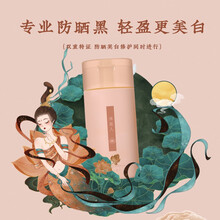 冰美人化妆品授权销售防晒套装SP50倍保湿晒后修护（隔离霜上海女人隔离乳露保湿补水 防水防汗）防晒乳 防晒新品