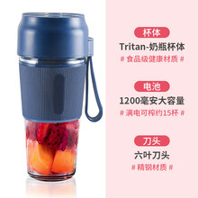 满得利 家用迷你榨汁机 随行小型榨汁杯便携式充电果汁机电动果汁杯 X10蓝色【六叶刀头】