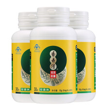 香丹清 牌 珂妍胶囊0.4g/粒*30粒 润肠通便 年轻人拒绝老便秘 祛黄褐斑 香丹清牌珂妍胶囊30粒3盒 香丹清牌珂妍胶囊30粒