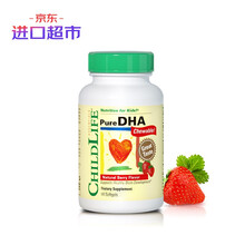 国际	童年时光宝宝鱼油dha胶囊 儿童鱼肝油DHA  挪威鳕鱼肝油  儿童营养 美国进口 90粒/瓶 6个月以上【进口精选】