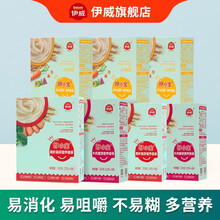 伊威（Eastwes）婴儿面条宝宝儿童面条200g 无添加盐婴儿7-36个月 随机口味7盒