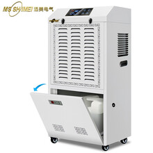 湿美（MSSHIMEI）工业除湿机带水箱适用:80~200㎡车间仓库地下室除潮MS-9138BE MS-9138BE