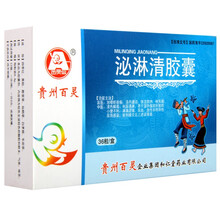 百灵鸟 泌淋清胶囊 36粒/盒 1盒