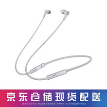 华为耳机 FreeLace蓝牙无线运动降噪耳机 长续航真无线游戏音乐跑步时尚挂脖耳机 【大客户专享】 皓月银